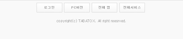 푸터